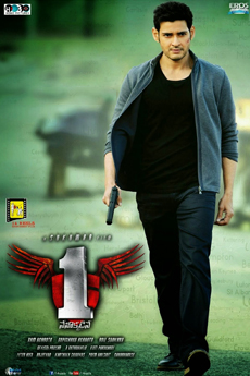 1 – Nenokkadine | iBOMMA