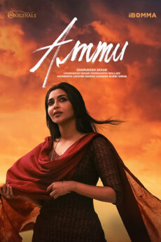 Ammu | iBOMMA