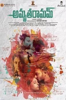 Amrutharamam | iBOMMA