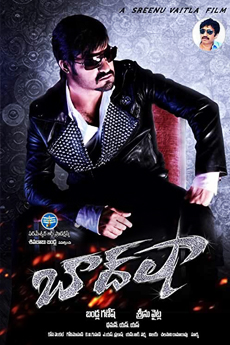 Baadshah | iBOMMA