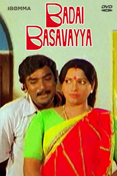 Badai Basavayya | iBOMMA