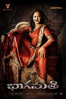 Bhaagamathie | iBOMMA