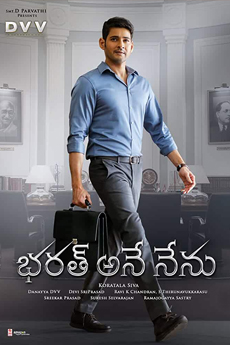 Bharat Ane Nenu | iBOMMA