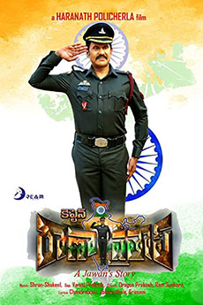 Captain Rana Prathap | iBOMMA