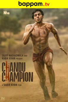 Chandu Champion | iBOMMA