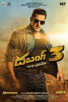 Dabangg 3 (Telugu) | iBOMMA