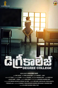 Degree College | iBOMMA