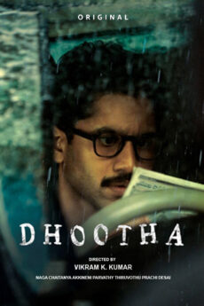 Dhootha | iBOMMA