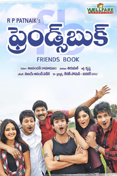 Friends Book | iBOMMA