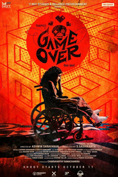 Game Over | iBOMMA