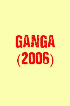 Ganga | iBOMMA