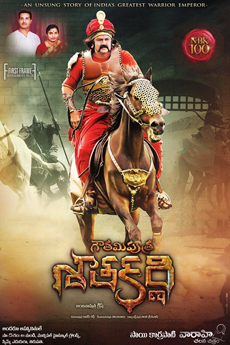 Gautamiputra Satakarni | iBOMMA