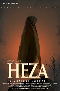 Heza | iBOMMA