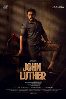 John Luther | iBOMMA