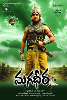 Magadheera | iBOMMA