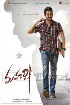 Maharshi | iBOMMA