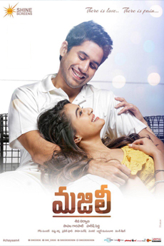 Majili | iBOMMA