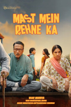 Mast Mein Rehne Ka | iBOMMA