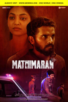 Mathimaran | iBOMMA