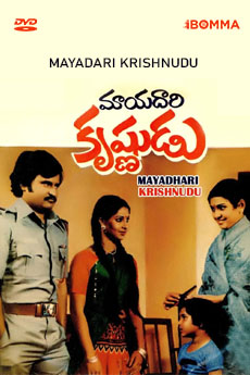 Mayadari Krishnudu | iBOMMA