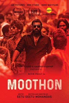 Moothon | iBOMMA