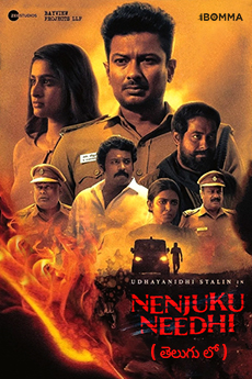 Nenjuku Needhi | iBOMMA