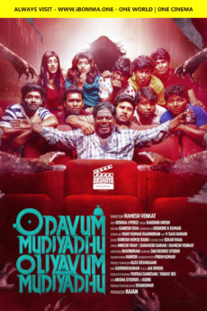 Odavum Mudiyadhu Oliyavum Mudiyadhu | iBOMMA