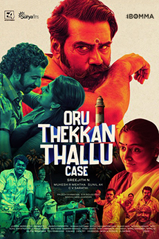 Oru Thekkan Thallu Case | iBOMMA