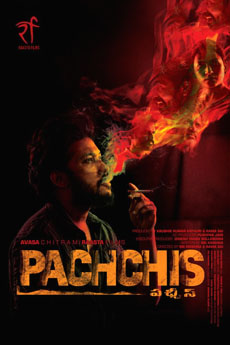 Pachchis | iBOMMA