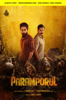 Paramporul | iBOMMA