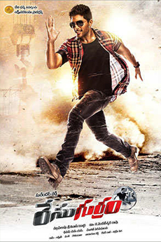 Race Gurram | iBOMMA