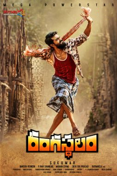 Rangasthalam | iBOMMA