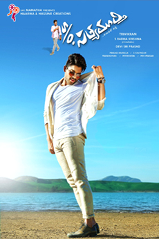 SO Satyamurthy | iBOMMA