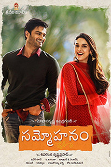 Sammohanam | iBOMMA