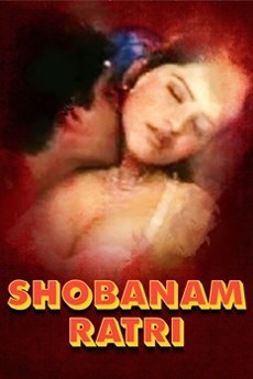 Shobanam Ratri | iBOMMA