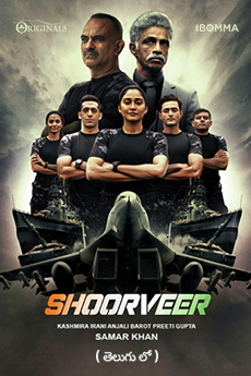 Shoorveer | iBOMMA