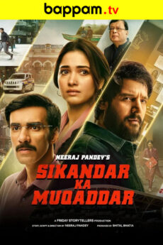 Sikandar Ka Muqaddar | iBOMMA