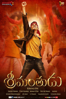 Srimanthudu | iBOMMA