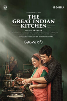 The Great Indian Kitchen | iBOMMA