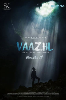 Vaazhl (Telugu) | iBOMMA