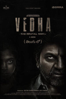 Vedha | iBOMMA