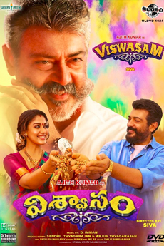 Viswasam | iBOMMA