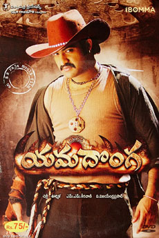 Yamadonga | iBOMMA