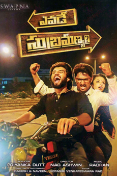 Yevade Subramanyam | iBOMMA