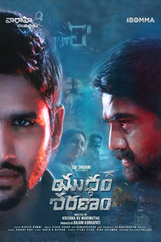 Yuddham Sharanam | iBOMMA