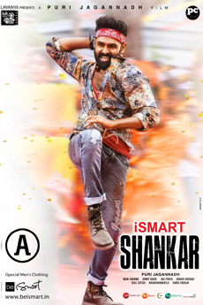 iSmart Shankar | iBOMMA